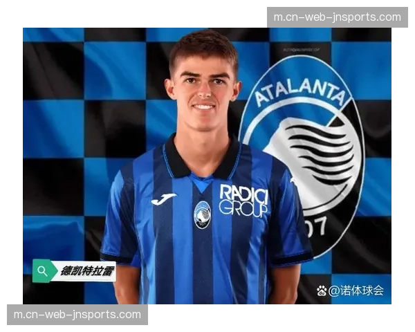 亚特兰大德凯特拉雷缺阵 前场创造力下降对进攻体系冲击 亚特兰大德凯特拉雷缺阵 前场创造力下降对进攻体系冲击